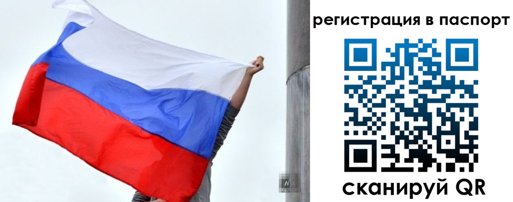 прописка для кредита в Вятских Полянах