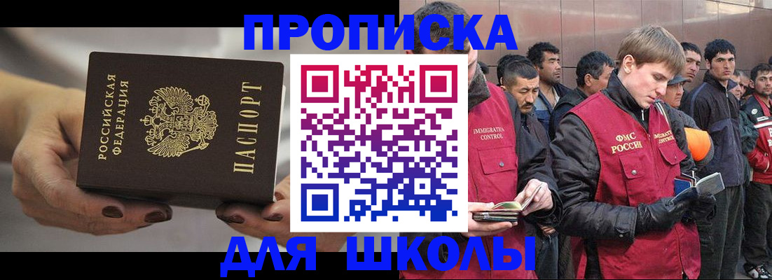 прописка от собственника в Вятских Полянах