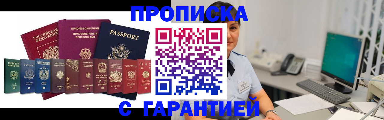 регистрация для школы в Вятских Полянах