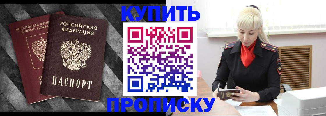 где прописаться в Вятских Полянах