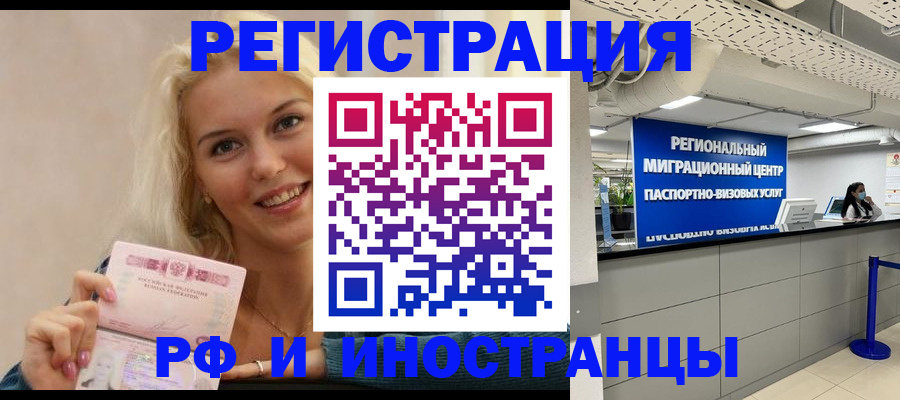 прописка ребенка в Вятских Полянах